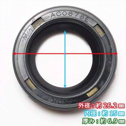 クボタ TG620 オイルシール テンションアーム付け根部【新品】◆定形外送料無料◆ 管理機 耕耘機 農機部品 パーツ ●Fs10ua2378