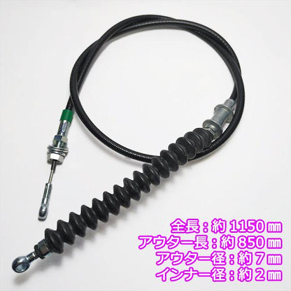 カバーセンサーワイヤーアッシ 全長：1150mm クボタ KL265等【純正新品部品】◆定形外送料無料◆ トラクター用 パーツ ●Wua2380
