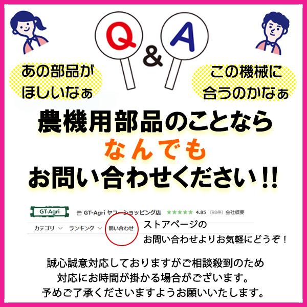 農薬用撹拌機 かくはん機 クリテック 両回転 3ｍ 【新品未使用】 液肥 動噴 農業資材 ●t12ua2587