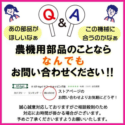 農薬用撹拌機 かくはん機 クリテック 両回転 3ｍ 【新品未使用】 液肥 動噴 農業資材 ●t12ua2587