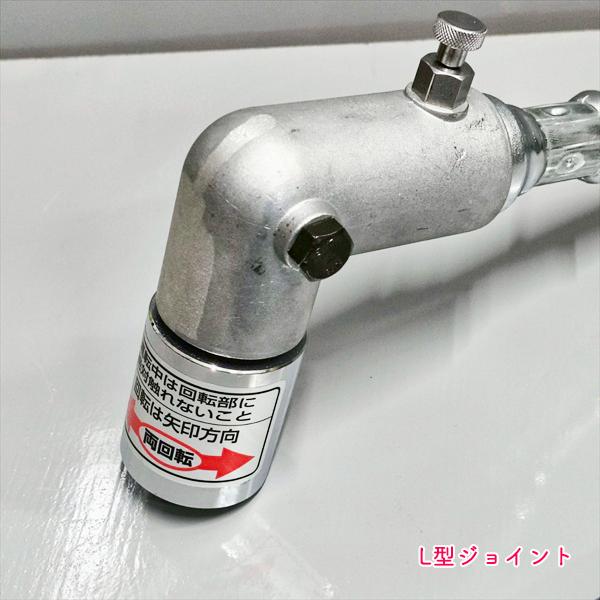 農薬用撹拌機 かくはん機 クリテック 両回転 3ｍ 【新品未使用】 液肥 動噴 農業資材 ●t12ua2587