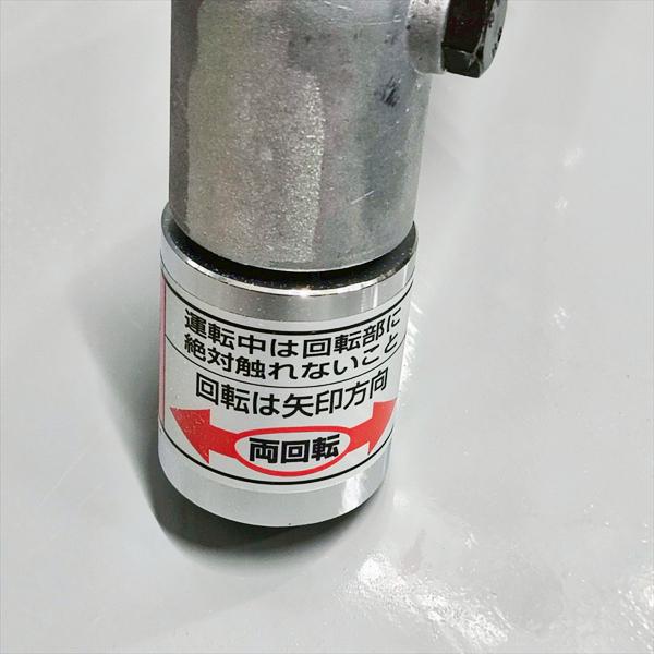 農薬用撹拌機 かくはん機 クリテック 両回転 3ｍ 【新品未使用】 液肥 動噴 農業資材 ●t12ua2587