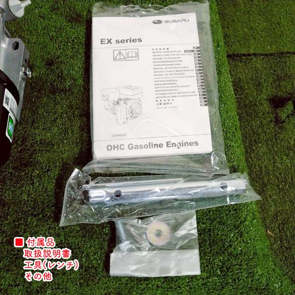 ガソリンエンジン ロビン EX170D 最大5.7馬力 直結型 4000rpm 【未使用品】 OHC スバル SUBARU ロビン 発動機 ●sa2700
