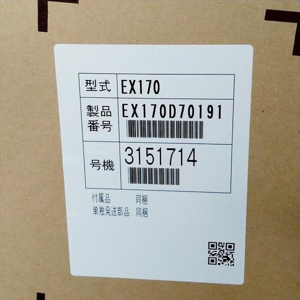 ガソリンエンジン ロビン EX170D 最大5.7馬力 直結型 4000rpm 【未使用品】 OHC スバル SUBARU ロビン 発動機 ●sa2700