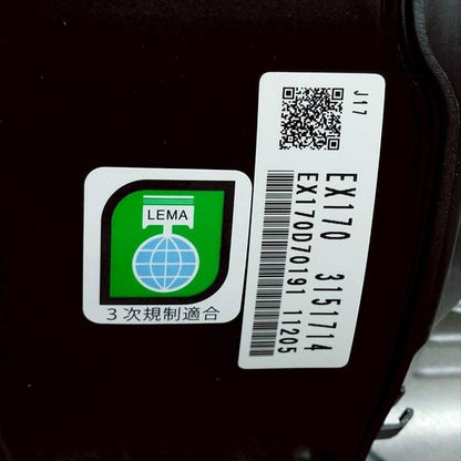 ガソリンエンジン ロビン EX170D 最大5.7馬力 直結型 4000rpm 【未使用品】 OHC スバル SUBARU ロビン 発動機 ●sa2700