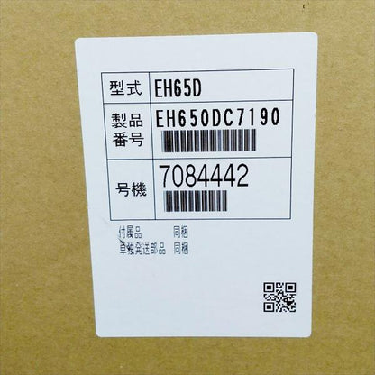 ガソリンエンジン セル付き スバル EH65 最大20.3馬力 直結型 OHV 【新品】SUBARU 発動機 ●Aa2701