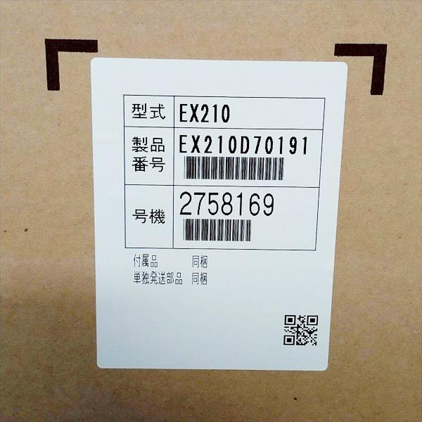 ガソリンエンジン ロビン EX210D 最大7馬力 直結型 4000rpm 【未使用品】 OHC スバル SUBARU ロビン EX21D 発動機 ●sa2702