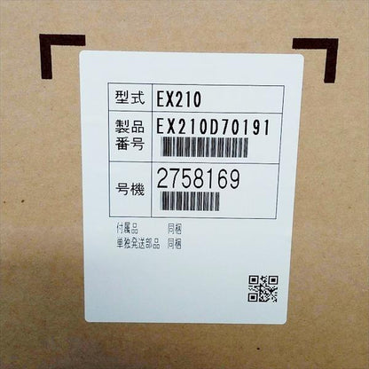 ガソリンエンジン ロビン EX210D 最大7馬力 直結型 4000rpm 【未使用品】 OHC スバル SUBARU ロビン EX21D 発動機 ●sa2702