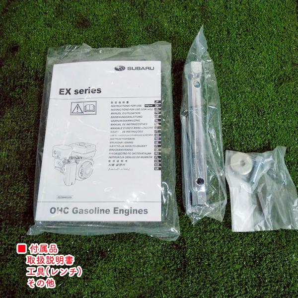 ガソリンエンジン ロビン EX170D 最大5.7馬力 直結型 4000rpm 【未使用品】 OHC スバル SUBARU ロビン 発動機 ●sa2703