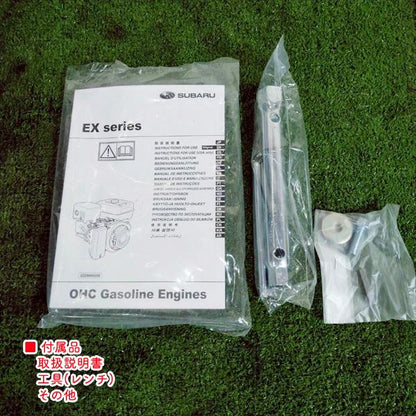 ガソリンエンジン ロビン EX170D 最大5.7馬力 直結型 4000rpm 【未使用品】 OHC スバル SUBARU ロビン 発動機 ●sa2703