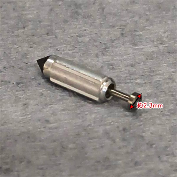 フロートニードルバルブ ブリッグスアンドストラットン 356777 キャブレター ニードルバルブ ◆定形外送料無料◆Briggs＆Stratton【新品】 ●Cs4ua2731