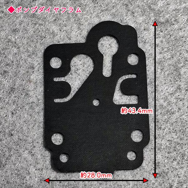 ダイヤフラムセット キャブレター BCZ241EZ ゼノア ワルボロWYA 2サイクル部品 ◆定形外送料無料◆【純正新品】刈払機パーツ ●Cs4ua2734