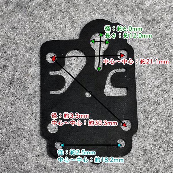 ダイヤフラムセット キャブレター BCZ241EZ ゼノア ワルボロWYA 2サイクル部品 ◆定形外送料無料◆【純正新品】刈払機パーツ ●Cs4ua2734