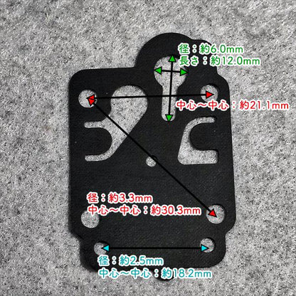 ダイヤフラムセット キャブレター BCZ241EZ ゼノア ワルボロWYA 2サイクル部品 ◆定形外送料無料◆【純正新品】刈払機パーツ ●Cs4ua2734