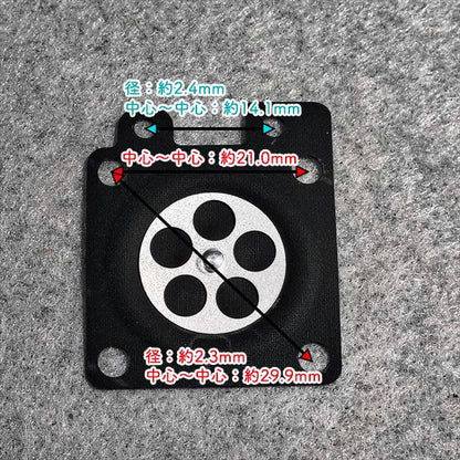 ダイヤフラムセット キャブレター BCZ241EZ ゼノア ワルボロWYA 2サイクル部品 ◆定形外送料無料◆【純正新品】刈払機パーツ ●Cs4ua2734