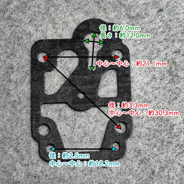 ダイヤフラムセット キャブレター BCZ241EZ ゼノア ワルボロWYA 2サイクル部品 ◆定形外送料無料◆【純正新品】刈払機パーツ ●Cs4ua2734
