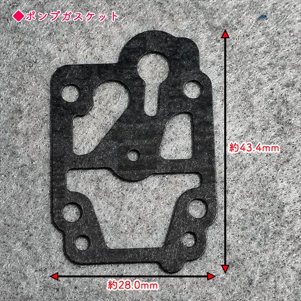 ダイヤフラムセット キャブレター BCZ241EZ ゼノア ワルボロWYA 2サイクル部品 ◆定形外送料無料◆【純正新品】刈払機パーツ ●Cs4ua2734