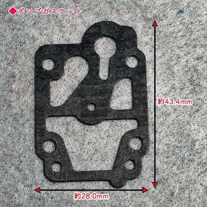 ダイヤフラムセット キャブレター BCZ241EZ ゼノア ワルボロWYA 2サイクル部品 ◆定形外送料無料◆【純正新品】刈払機パーツ ●Cs4ua2734