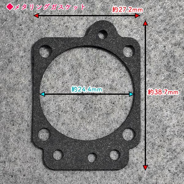 ダイヤフラムセット キャブレター BCZ241EZ ゼノア ワルボロWYA 2サイクル部品 ◆定形外送料無料◆【純正新品】刈払機パーツ ●Cs4ua2734