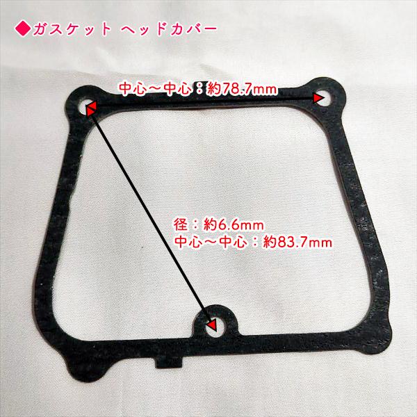 ヘッドガスケット・ヘッドカバーガスケットセット ミツビシ GB130【純正新品】三菱 ◆定形外送料無料◆ 部品 パーツ MITSUBISHI ●Kua2735