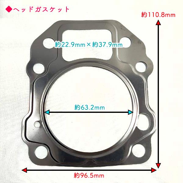 ヘッドガスケット・ヘッドカバーガスケットセット ミツビシ GB130【純正新品】三菱 ◆定形外送料無料◆ 部品 パーツ MITSUBISHI ●Kua2735