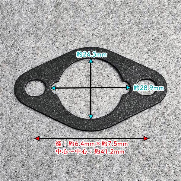 ガスケット3枚セット ヤンマー GA220【純正新品】エンジン 農機具部品 ◆定形外送料無料◆ キャブレターパーツ 管理機 YANMAR ●Kua2736