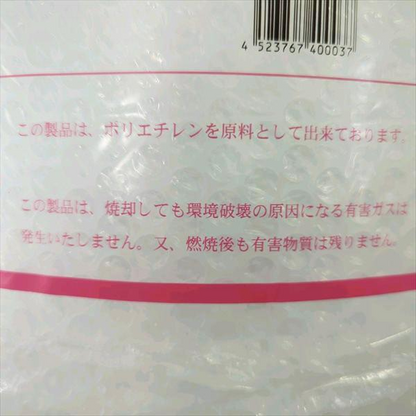 酒井化学工業 エアークッション ミナパック ■＃400SS ■600mm 42m 緩衝材 プチプチ エアーキャップ 農業資材 梱包 包装 ●sa2199