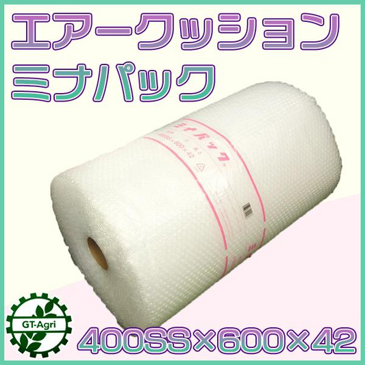 酒井化学工業 エアークッション ミナパック ■＃400SS ■600mm 42m 緩衝材 プチプチ エアーキャップ 農業資材 梱包 包装 ●sa2199
