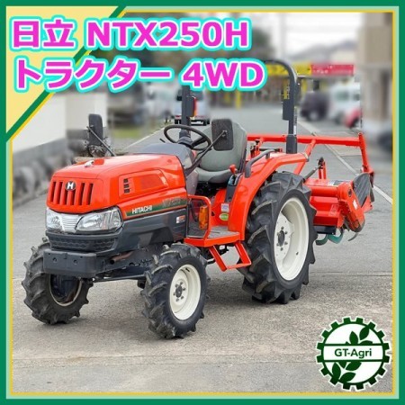 Ds222587 日立 NTX250H トラクター 4WD 25馬力 ハイスピード 405h【動作確認済み】直接引き取り限定 クボタ KL250H |  中古農機具の買い取りと販売の専門店｜GT Agri