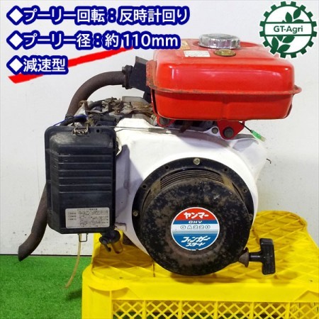 A15g191785 YANMAR ヤンマー GA220SP ガソリンエンジン 最大8馬力 発動機【整備品/動画あり】* |  中古農機具の買い取りと販売の専門店｜GT Agri