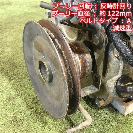 A13g22046 三菱 GM90L ガソリンエンジン OHV 最大2.7馬力 発動機【整備品】ミツビシ シバウラ* |  中古農機具の買い取りと販売の専門店｜GT Agri