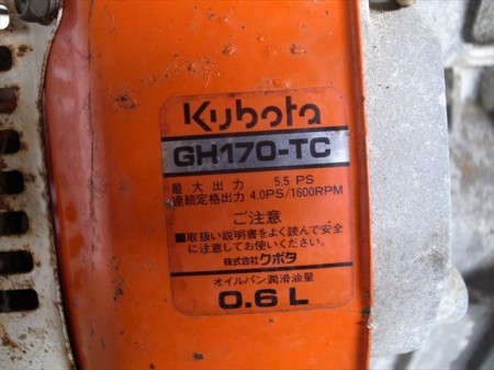 Ae3633 KUBOTA クボタ TS150 一輪管理機 耕運機 クボタGH170-TCエンジン 最大5.5馬力 動画有 整備済み