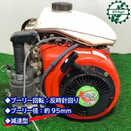 A14g20150 KUBOTA クボタ GR170 ガソリンエンジン 最大6.2馬力 発動機【整備品/動画あり】* |  中古農機具の買い取りと販売の専門店｜GT Agri