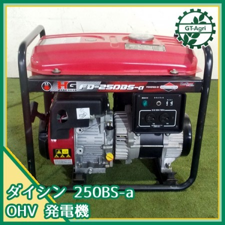 B6g21037 ダイシン FD-250BS-a 発電機 【60Hz 100V 2.4Kva】【整備品/動画あり】* |  中古農機具の買い取りと販売の専門店｜GT Agri