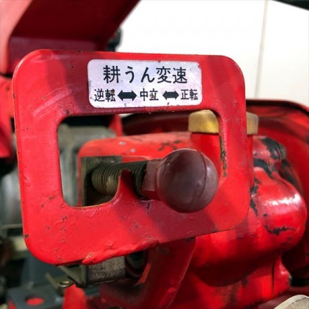 Ag20221 YANMAR ヤンマー MK5 管理機 最大4.8馬力 □培土器付き□爪新品□【整備品】* |  中古農機具の買い取りと販売の専門店｜GT Agri