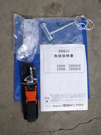 Be3764 【美品】【未使用品?】ISEKI イセキ CZX2610H 肩掛式草刈機 25.4cc 付属品付 両手ハンドル 動画有 整備済み |  中古農機具の買い取りと販売の専門店｜GT Agri