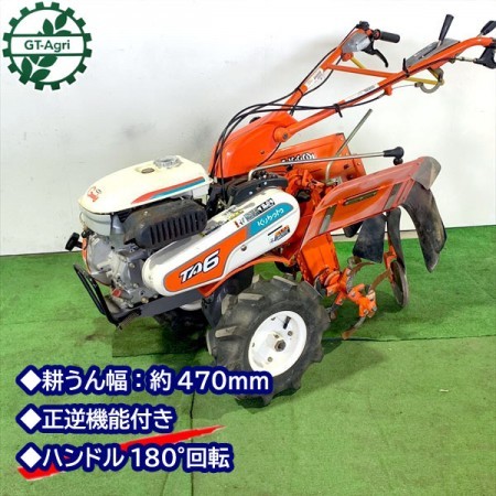 Ag20335 KUBOTA クボタ TA6 管理機 最大6.3馬力 □正逆クロスカットロータリー□【整備品/動画あり】耕運機* |  中古農機具の買い取りと販売の専門店｜GT Agri