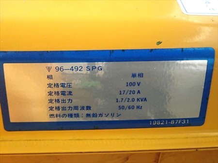 B3e4579 SUZUKI スズキ SD2000R 発電機 □50/60Hz 100V 1.7/20Kva□ 4サイクル【整備品/動画あり】 |  中古農機具の買い取りと販売の専門店｜GT Agri