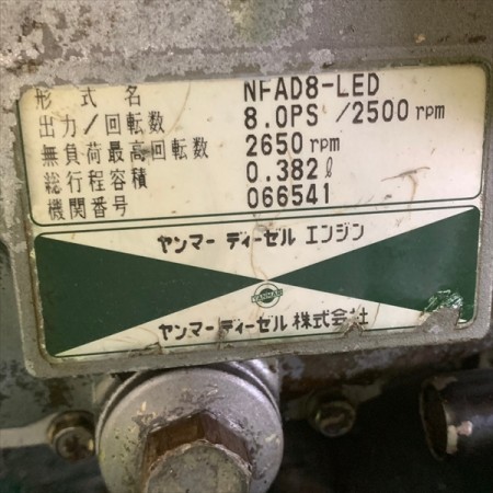 販売済み】B6g20469 YANMAR ヤンマー NFAD8-L □セル付き□ ディーゼルエンジン 最大8馬力 発動機 |  中古農機具の買い取りと販売の専門店｜GT Agri