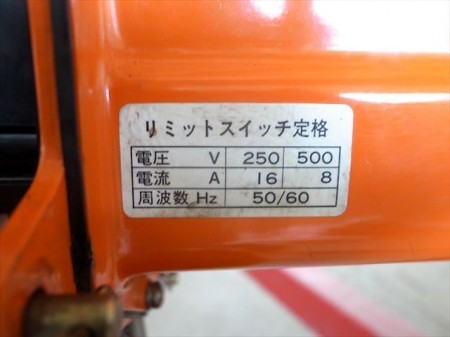 B2h3853 【未使用品】ニッチ EC40050 電気チェーンブロック 500kg 50-60Hz 三相200V 電動ホイストクレーン |  中古農機具の買い取りと販売の専門店｜GT Agri