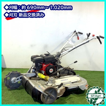 B5g20522 OREC オーレック WMC1307 スーパーウイングモア 3枚刃 自走式草刈機 □ナイフ新品□ 7馬力 クローラー【整備済み/動画  | 中古農機具の買い取りと販売の専門店｜GT Agri