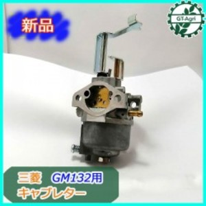 ○s19a1838 三菱 GM132用 イグニッションコイル 【新品】◇定形外送料