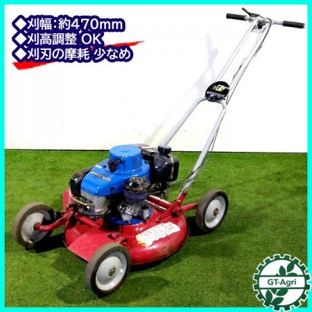 B4g20590 共栄社 バロネス GM50E 手押式草刈機 草刈り 3.8馬力【整備済み/動画あり】芝刈機 手押し* |  中古農機具の買い取りと販売の専門店｜GT Agri