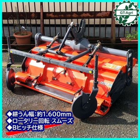 Dg20619 【美品】KUBOTA クボタ RL160R 純正ロータリー 1600mm トラクター用アタッチメント* |  中古農機具の買い取りと販売の専門店｜GT Agri