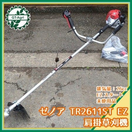 Bg21512 ゼノア TR2611ST EZ 肩掛式刈払い機 25.4cc 2サイクルエンジン【未使用品】 ZENOHA* |  中古農機具の買い取りと販売の専門店｜GT Agri