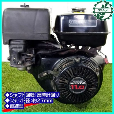 A16g20783 HONDA ホンダ GX340 ガソリンエンジン 最大11馬力 発動機【整備品/動画あり】* |  中古農機具の買い取りと販売の専門店｜GT Agri