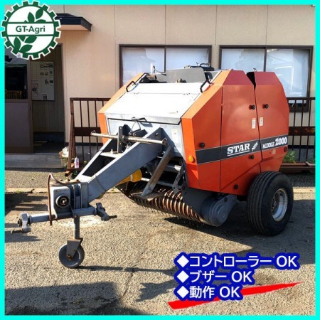 Dg20831 STAR スター TRB2000 中型ロールベーラ 集草機 □トラクター用アタッチメント ロールベラー□直接引取り限定□* |  中古農機具の買い取りと販売の専門店｜GT Agri