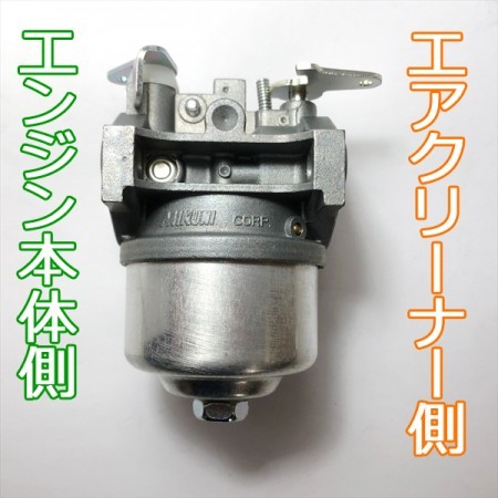 ○d7a1648【新品】クボタ キャブレター GH170用 ガソリンエンジン部品 ◇定形外送料無料◇kubota パーツ | 中古農機具の買い取りと販売の専門店｜GT  Agri