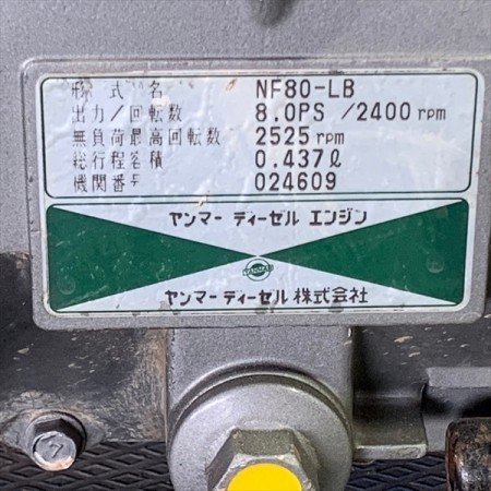 □販売済み□ B6g20944 YANMAR ヤンマー NF80-LB ディーゼルエンジン 最大8馬力 発動機【整備品/動画あり】* |  中古農機具の買い取りと販売の専門店｜GT Agri