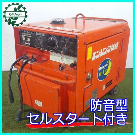 B2g201203 DENYO デンヨー マイウェルパー ACX-140GSS 防音型エンジン溶接機 セル付き 発電機 兼用【整備品/動画あり】* |  中古農機具の買い取りと販売の専門店｜GT Agri